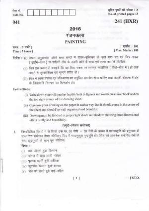 UBSE Class 10 Painting 2016 Question Paper