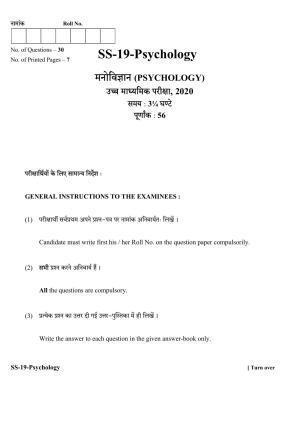 Class 12 2020 Psychology RBSE Question Paper