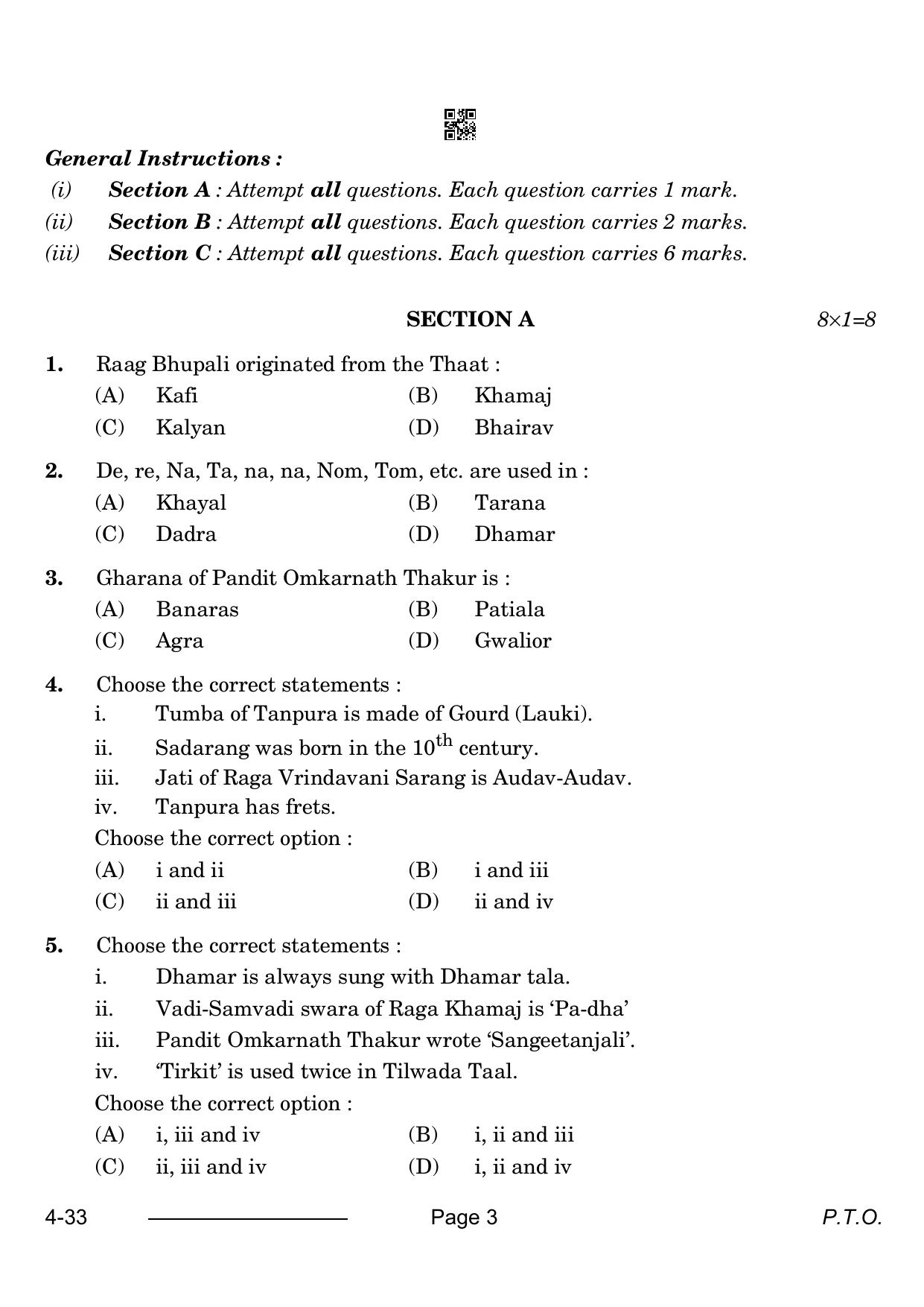 CBSE Class 10 Hindustani Music Vocal 2024 Question Paper - Page 3