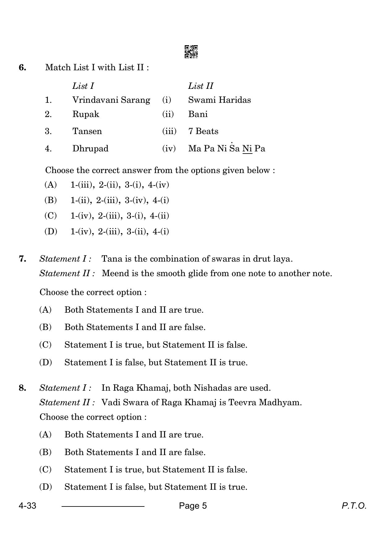 CBSE Class 10 Hindustani Music Vocal 2024 Question Paper - Page 5