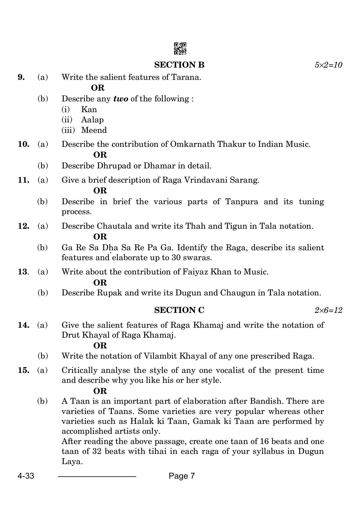 CBSE Class 10 Hindustani Music Vocal 2024 Question Paper - Page 7
