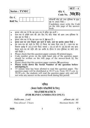 CBSE Class 10 30(B)_Mathematics 2018 Compartment Question Paper