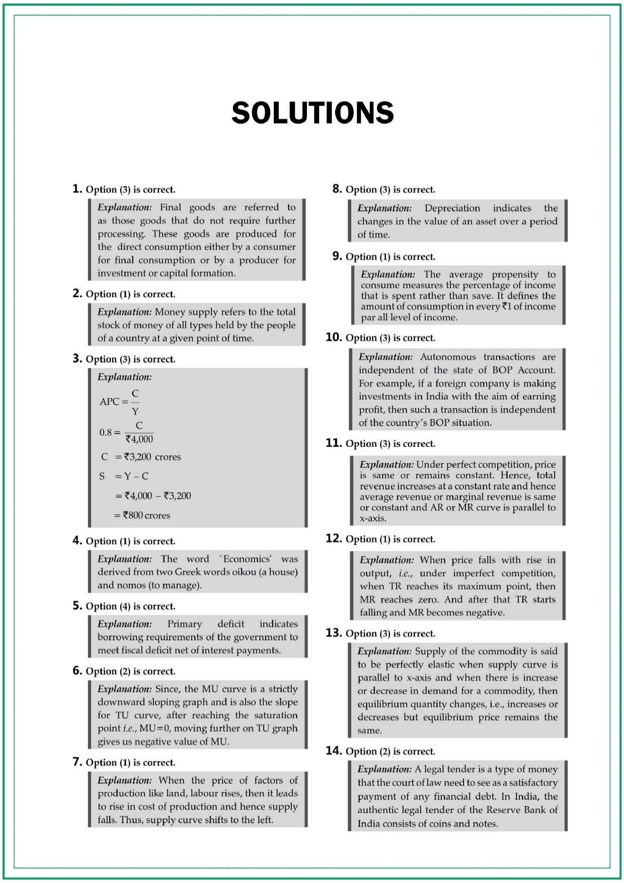 CUET UG Economics Sample Paper 2 - Page 7