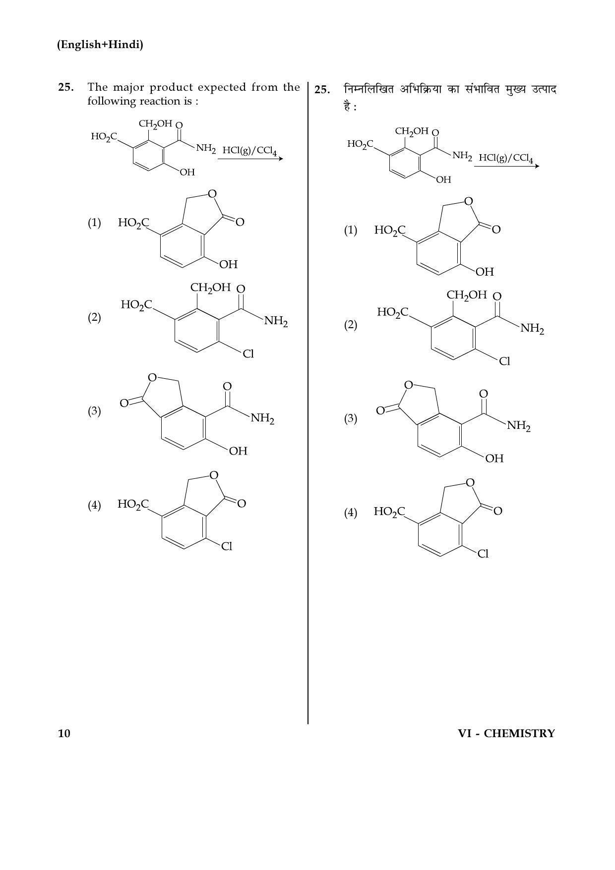 JEE Main 2017 Chemistry Question Papers (Online): Day 1 - Page 10