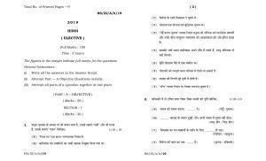 Meghalaya Board (MBOSE) Class 11 Hindi_Elective 2019 Question Paper