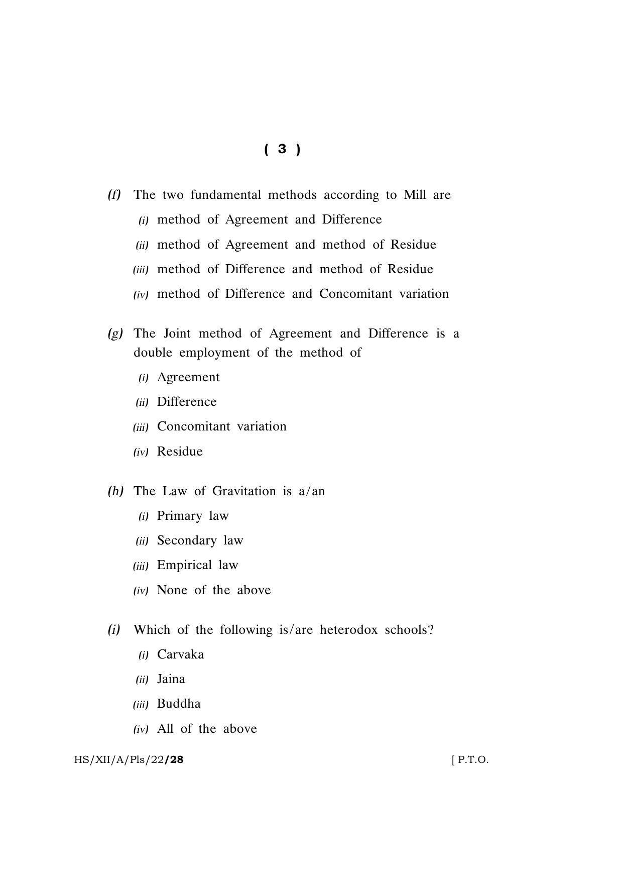 Meghalaya Board (MBOSE) Class 12 PHILOSOPHY (HS_XII_A_Pls_22) 2022 Question Paper - Page 3