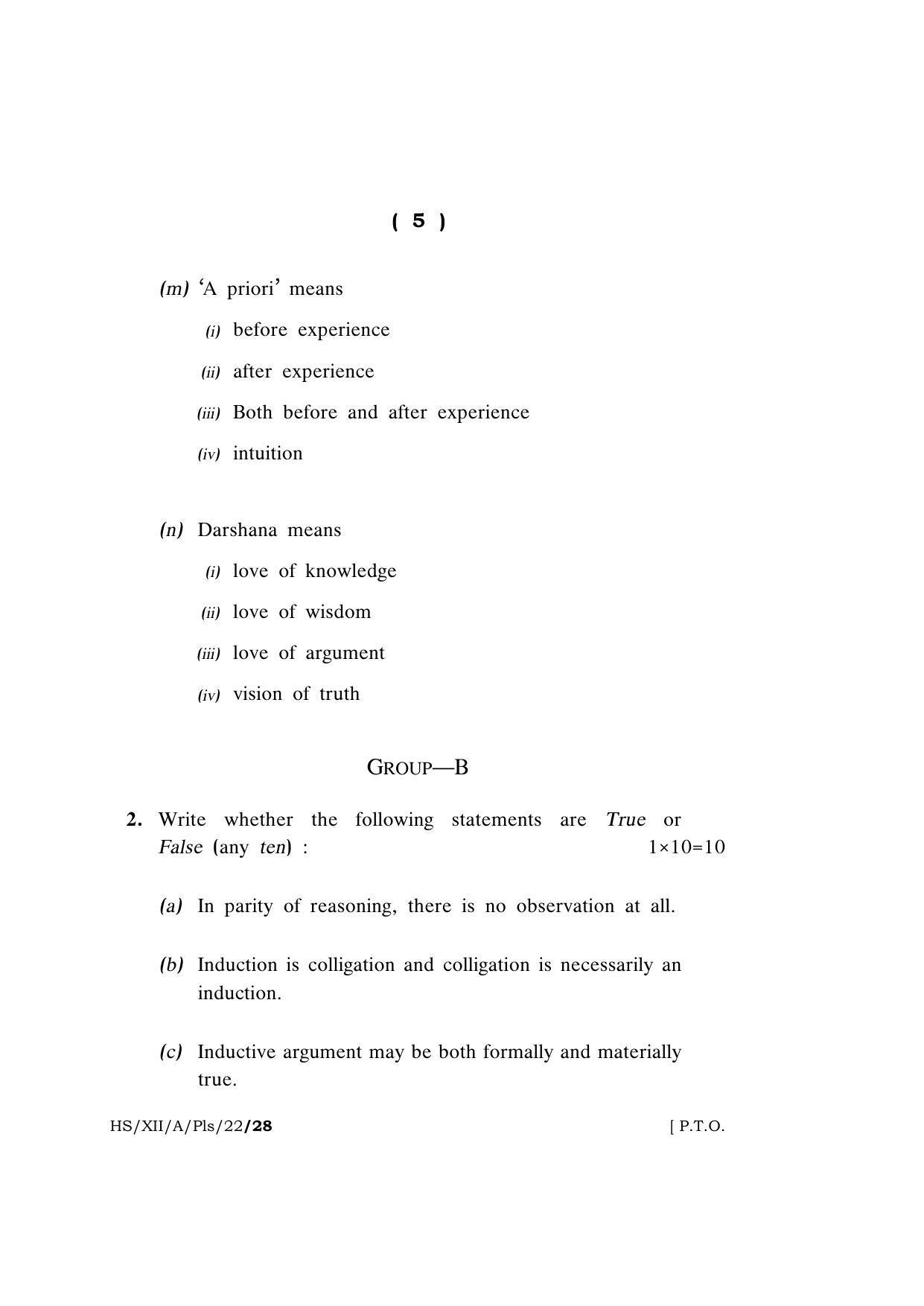 Meghalaya Board (MBOSE) Class 12 PHILOSOPHY (HS_XII_A_Pls_22) 2022 Question Paper - Page 5
