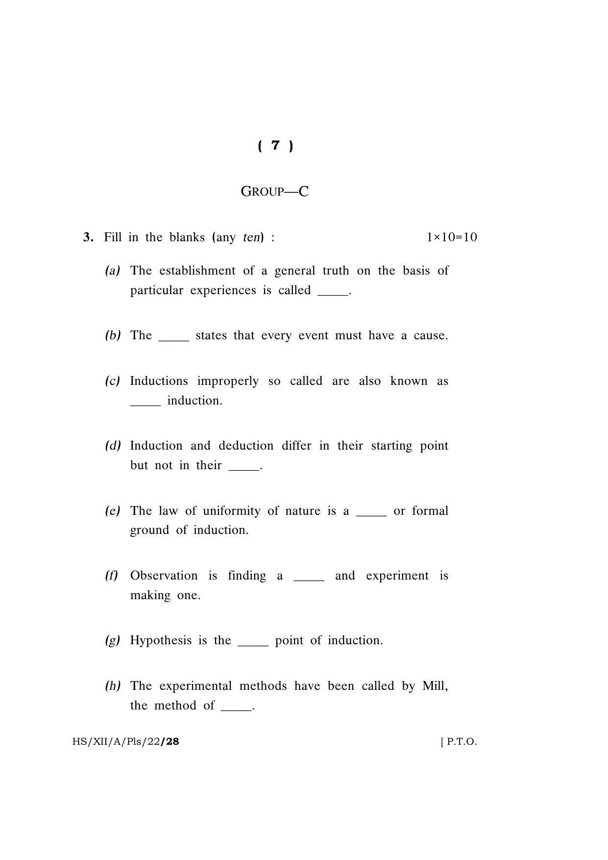Meghalaya Board (MBOSE) Class 12 PHILOSOPHY (HS_XII_A_Pls_22) 2022 Question Paper - Page 7