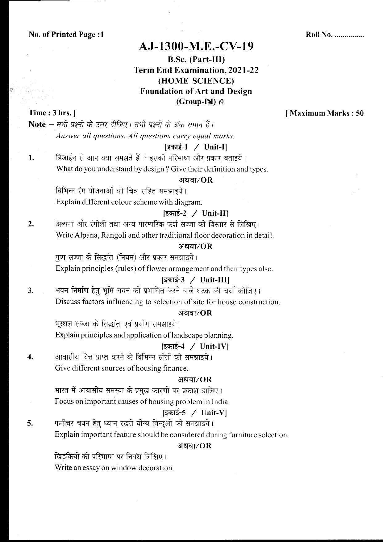 Bilaspur University Question Paper 2021-2022:B.Sc. Home Science Part-III Group III: I. Foundation Of Art And Design Paper 1 - Page 1