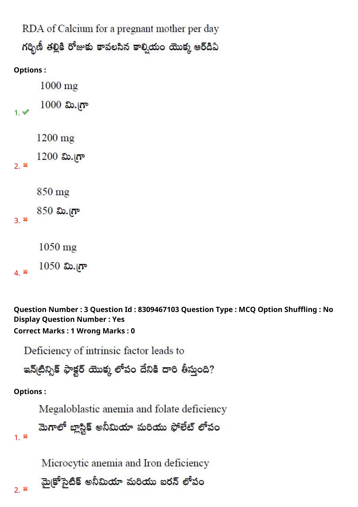 APPGCET 2024 Food And Nutrition Sciences Paper with Answer Key - Page 3
