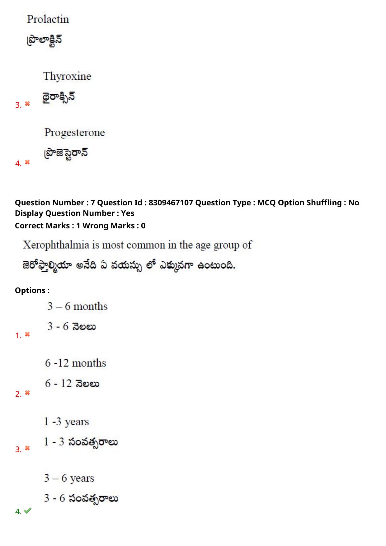 APPGCET 2024 Food And Nutrition Sciences Paper with Answer Key - Page 6