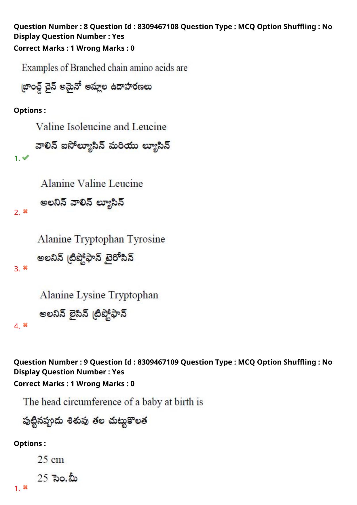 APPGCET 2024 Food And Nutrition Sciences Paper with Answer Key - Page 7