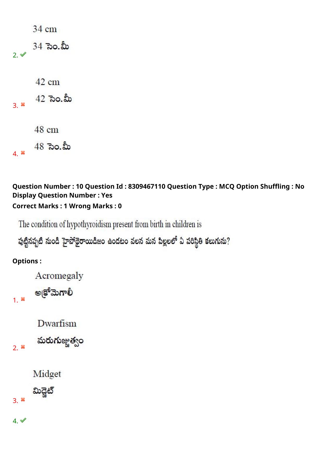 APPGCET 2024 Food And Nutrition Sciences Paper with Answer Key - Page 8