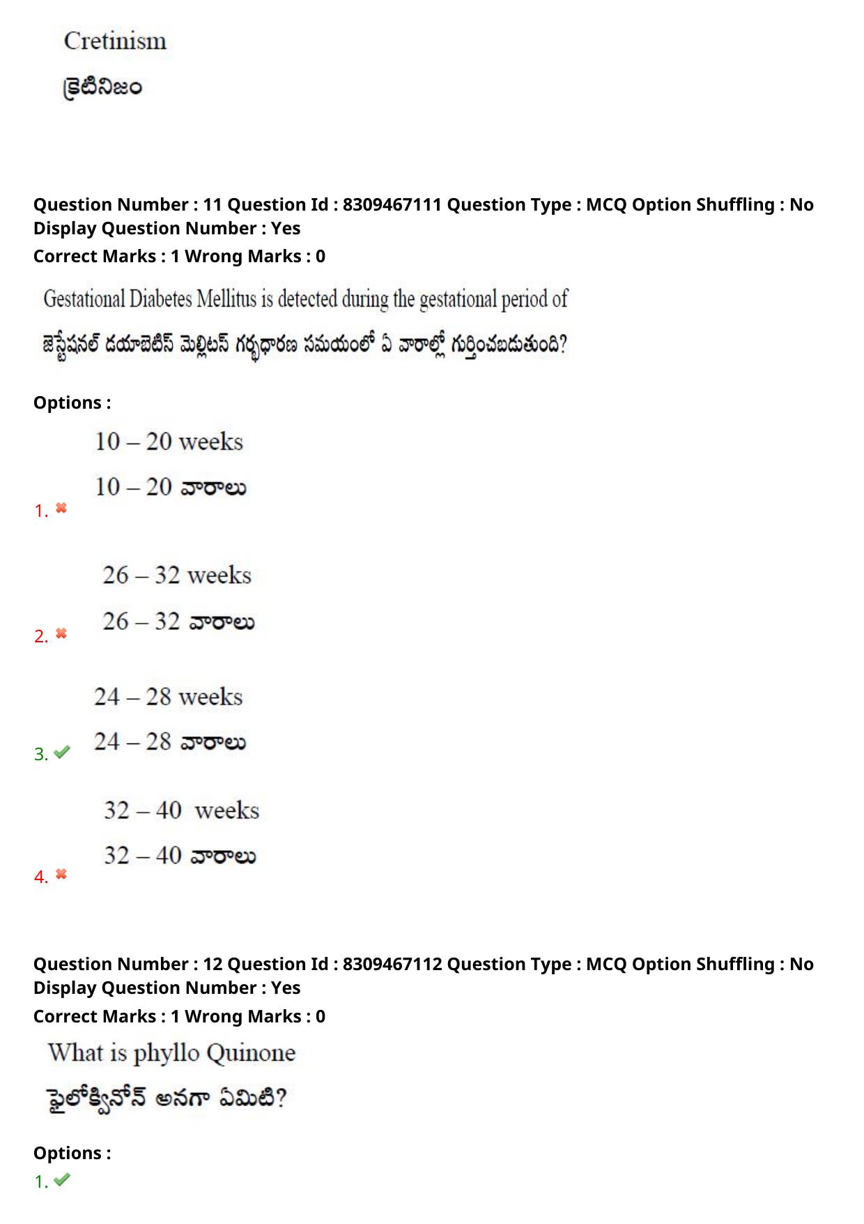 APPGCET 2024 Food And Nutrition Sciences Paper with Answer Key - Page 9