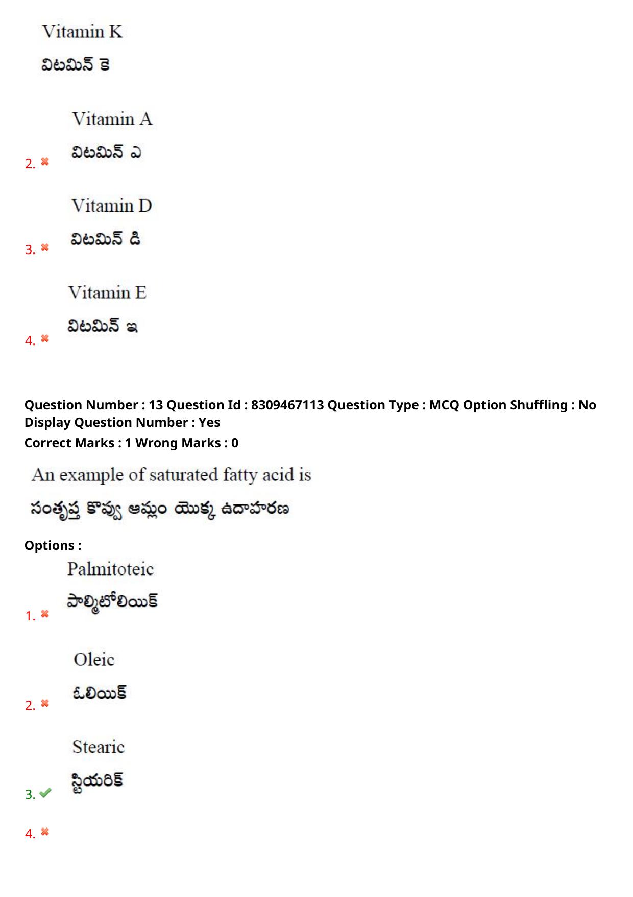APPGCET 2024 Food And Nutrition Sciences Paper with Answer Key - Page 10