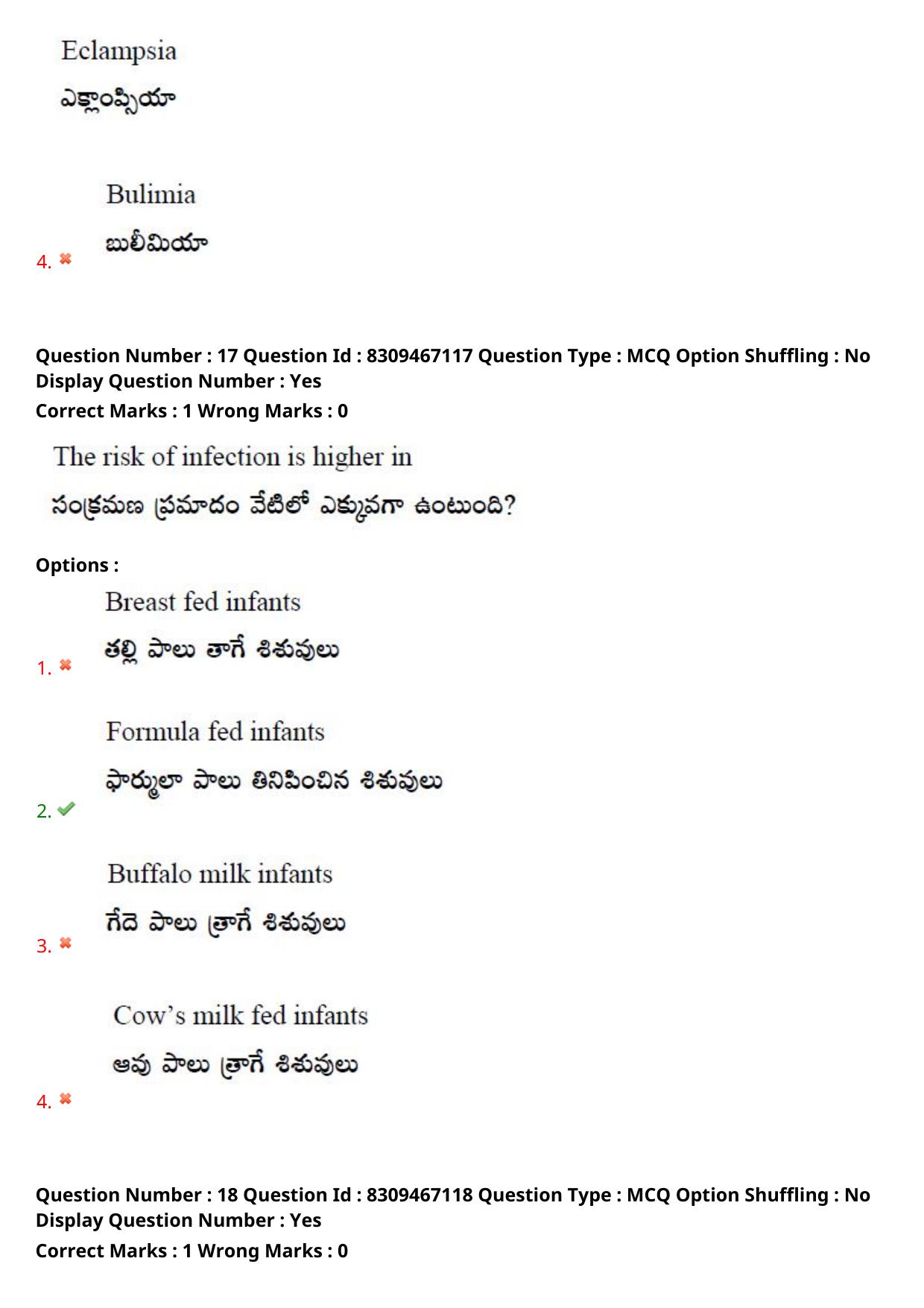 APPGCET 2024 Food And Nutrition Sciences Paper with Answer Key - Page 13