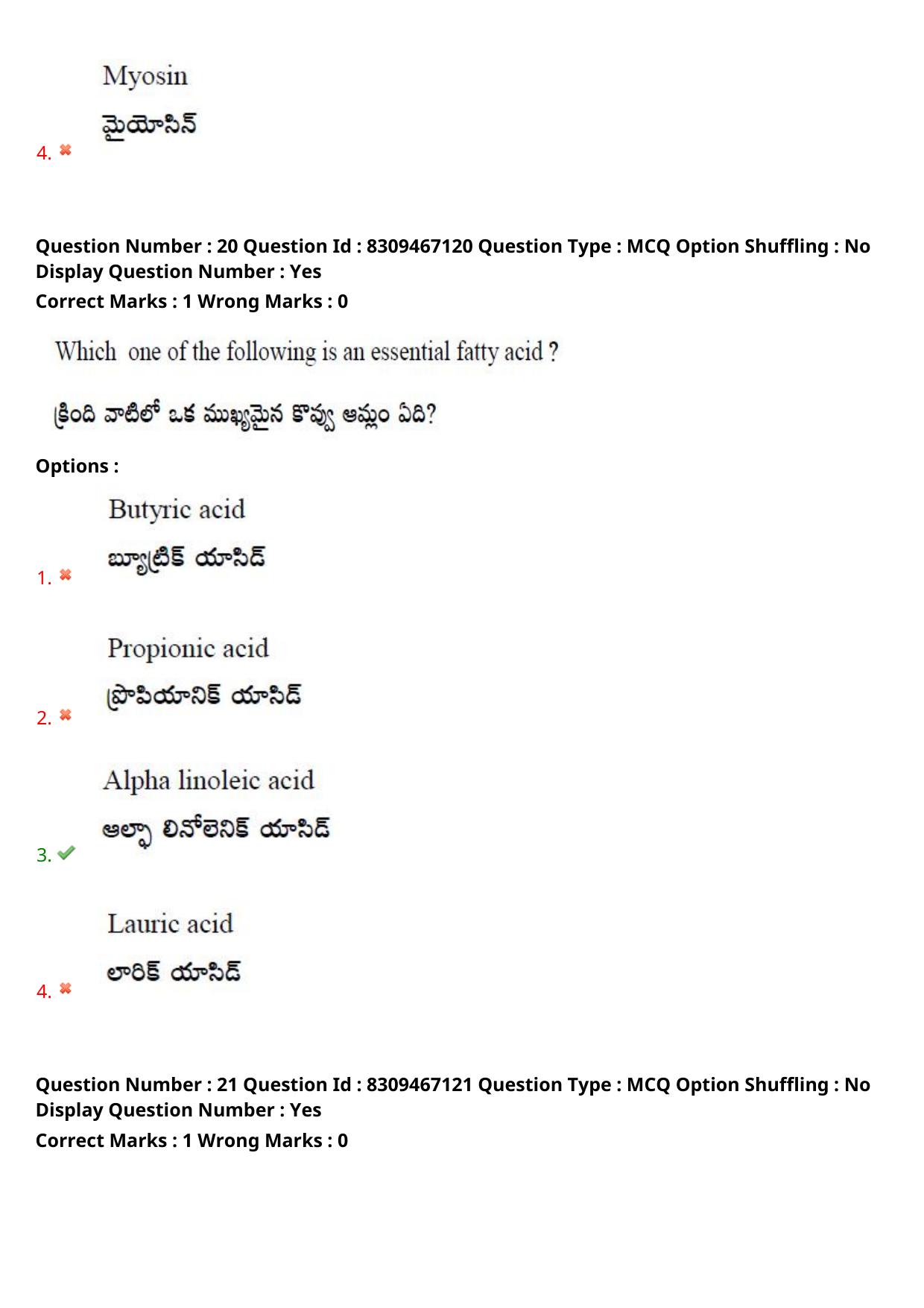 APPGCET 2024 Food And Nutrition Sciences Paper with Answer Key - Page 15