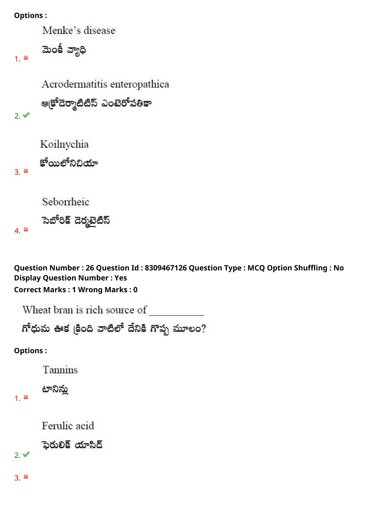 APPGCET 2024 Food And Nutrition Sciences Paper with Answer Key - Page 19