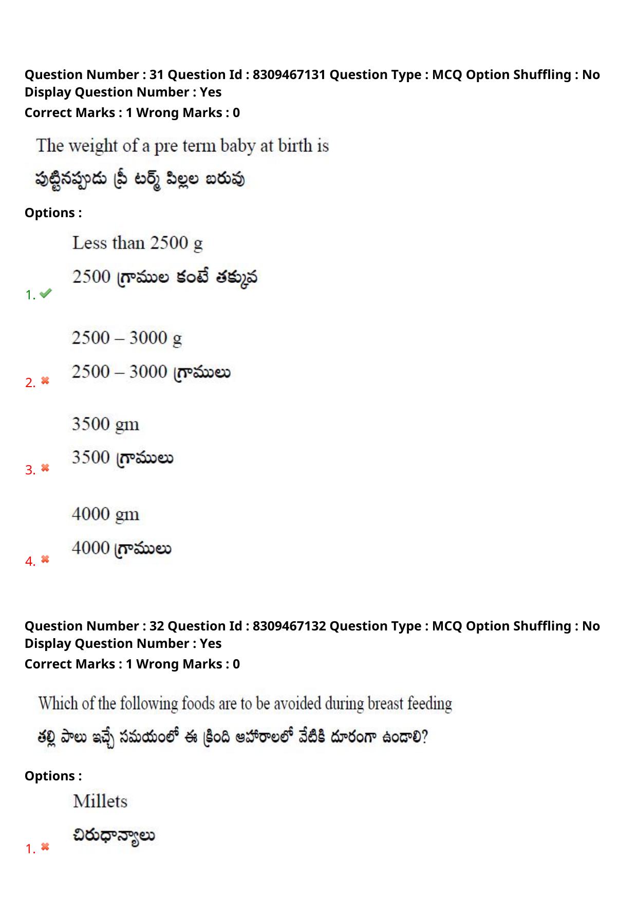 APPGCET 2024 Food And Nutrition Sciences Paper with Answer Key - Page 23