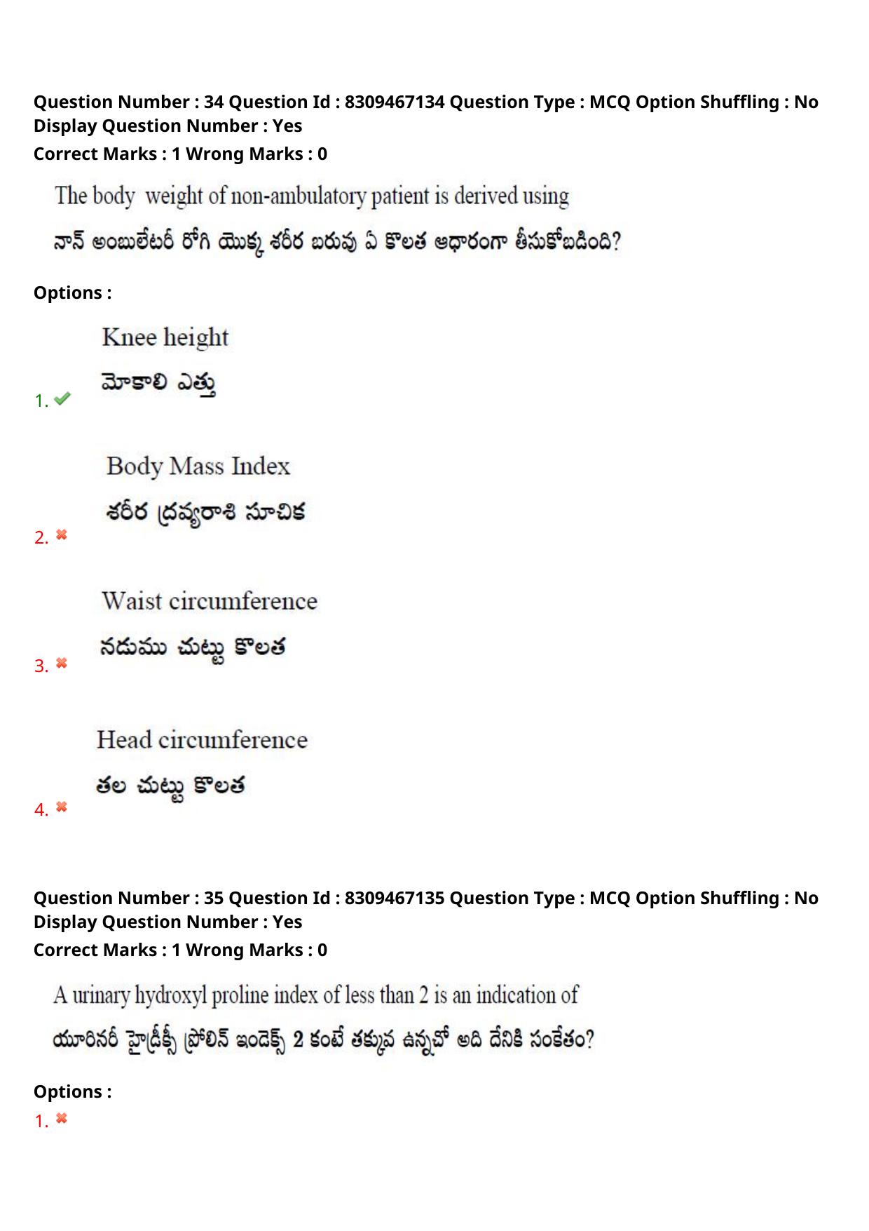 APPGCET 2024 Food And Nutrition Sciences Paper with Answer Key - Page 25