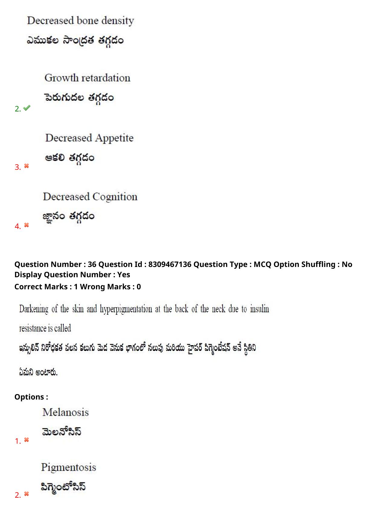 APPGCET 2024 Food And Nutrition Sciences Paper with Answer Key - Page 26