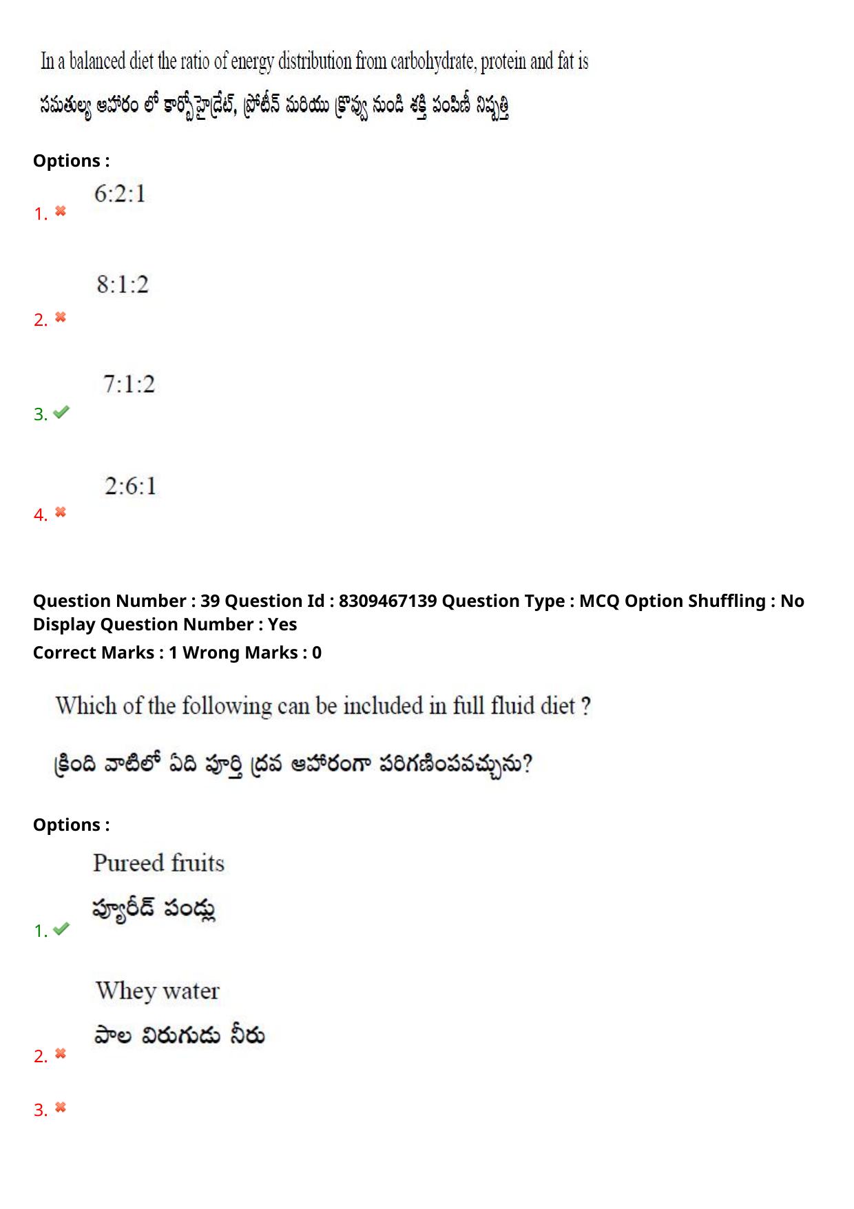 APPGCET 2024 Food And Nutrition Sciences Paper with Answer Key - Page 28