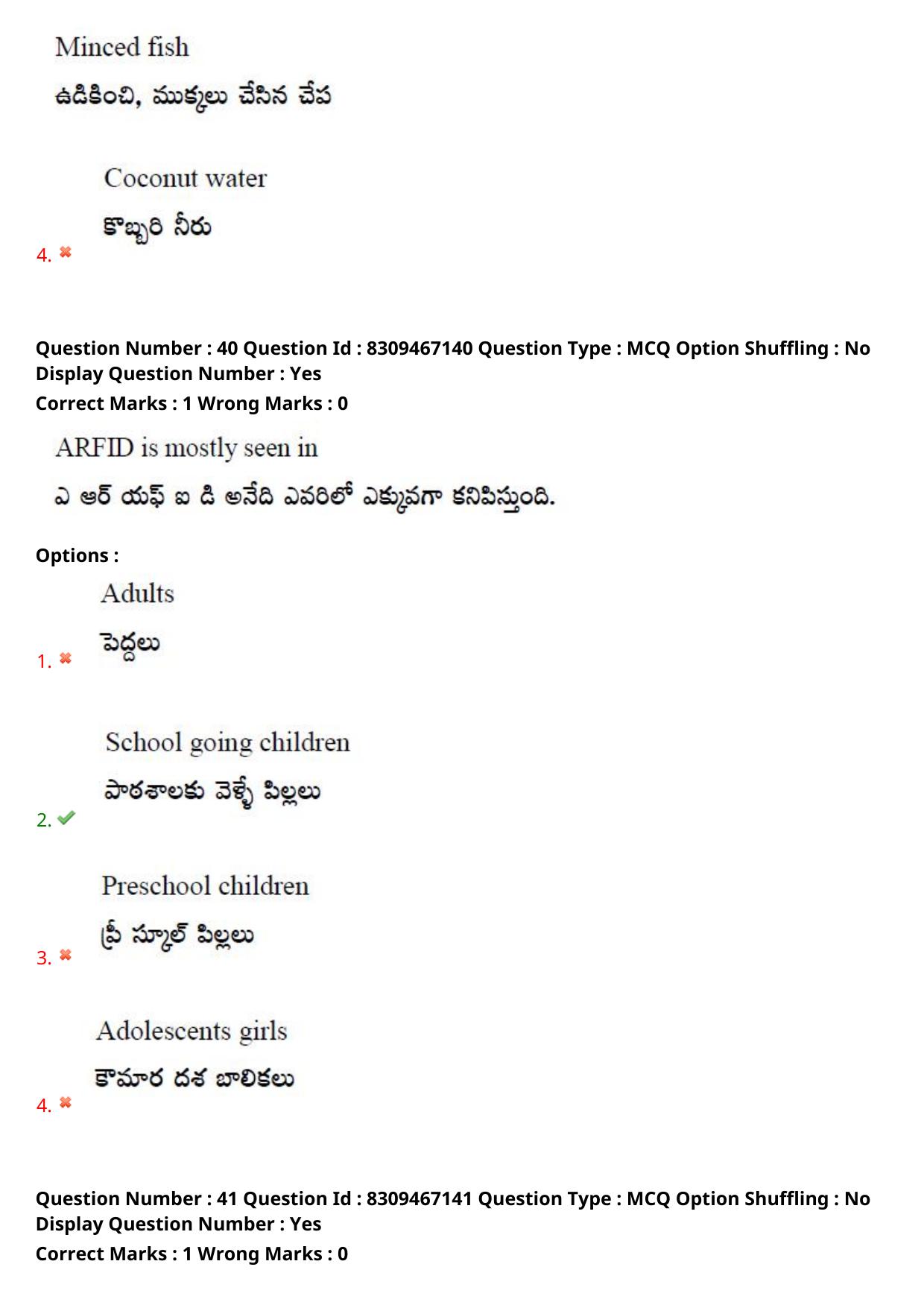 APPGCET 2024 Food And Nutrition Sciences Paper with Answer Key - Page 29