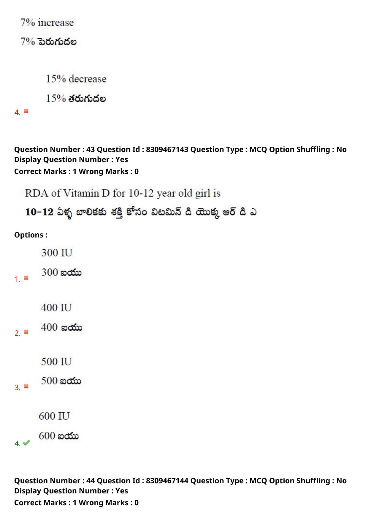 APPGCET 2024 Food And Nutrition Sciences Paper with Answer Key - Page 31