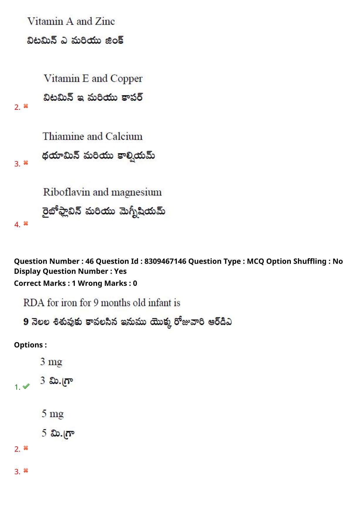 APPGCET 2024 Food And Nutrition Sciences Paper with Answer Key - Page 33