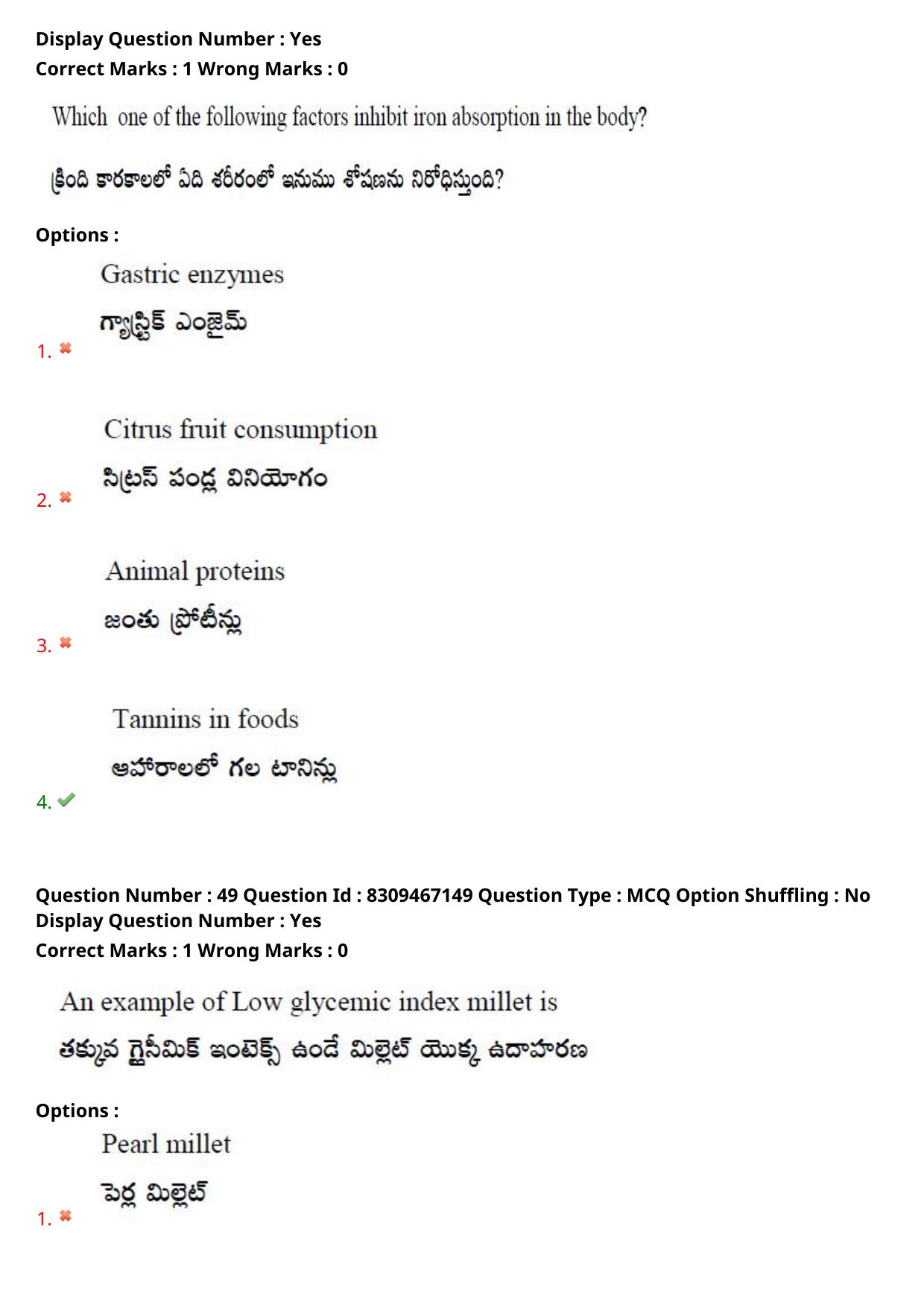 APPGCET 2024 Food And Nutrition Sciences Paper with Answer Key - Page 35