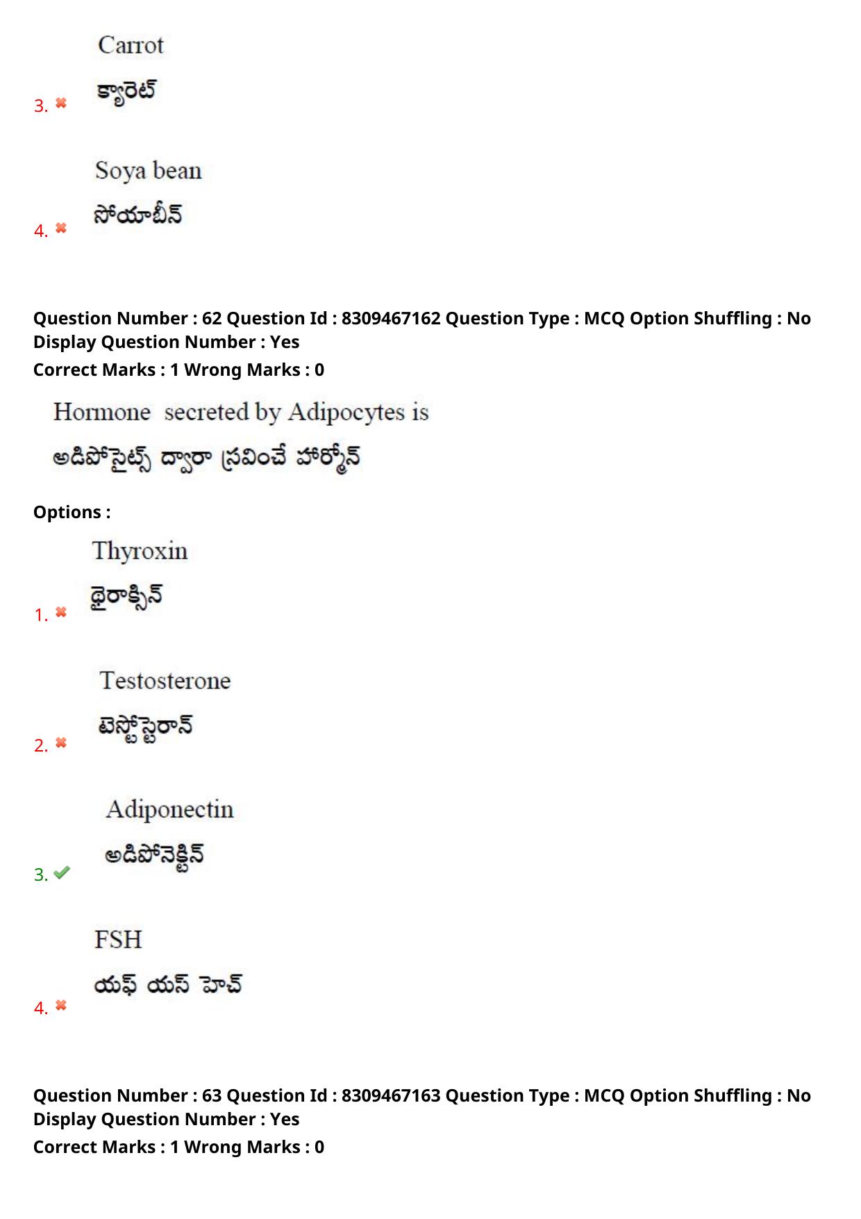 APPGCET 2024 Food And Nutrition Sciences Paper with Answer Key - Page 44