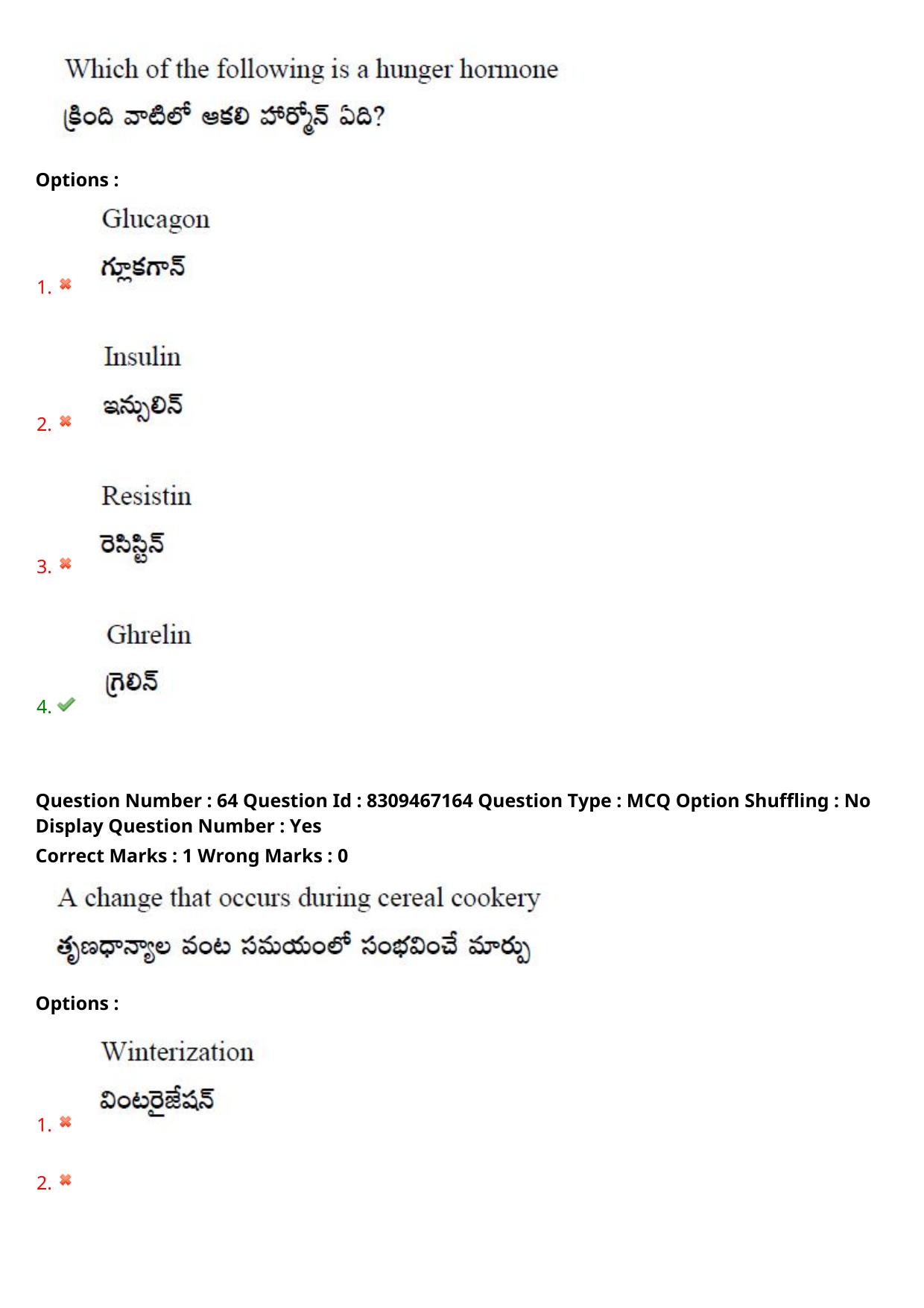 APPGCET 2024 Food And Nutrition Sciences Paper with Answer Key - Page 45