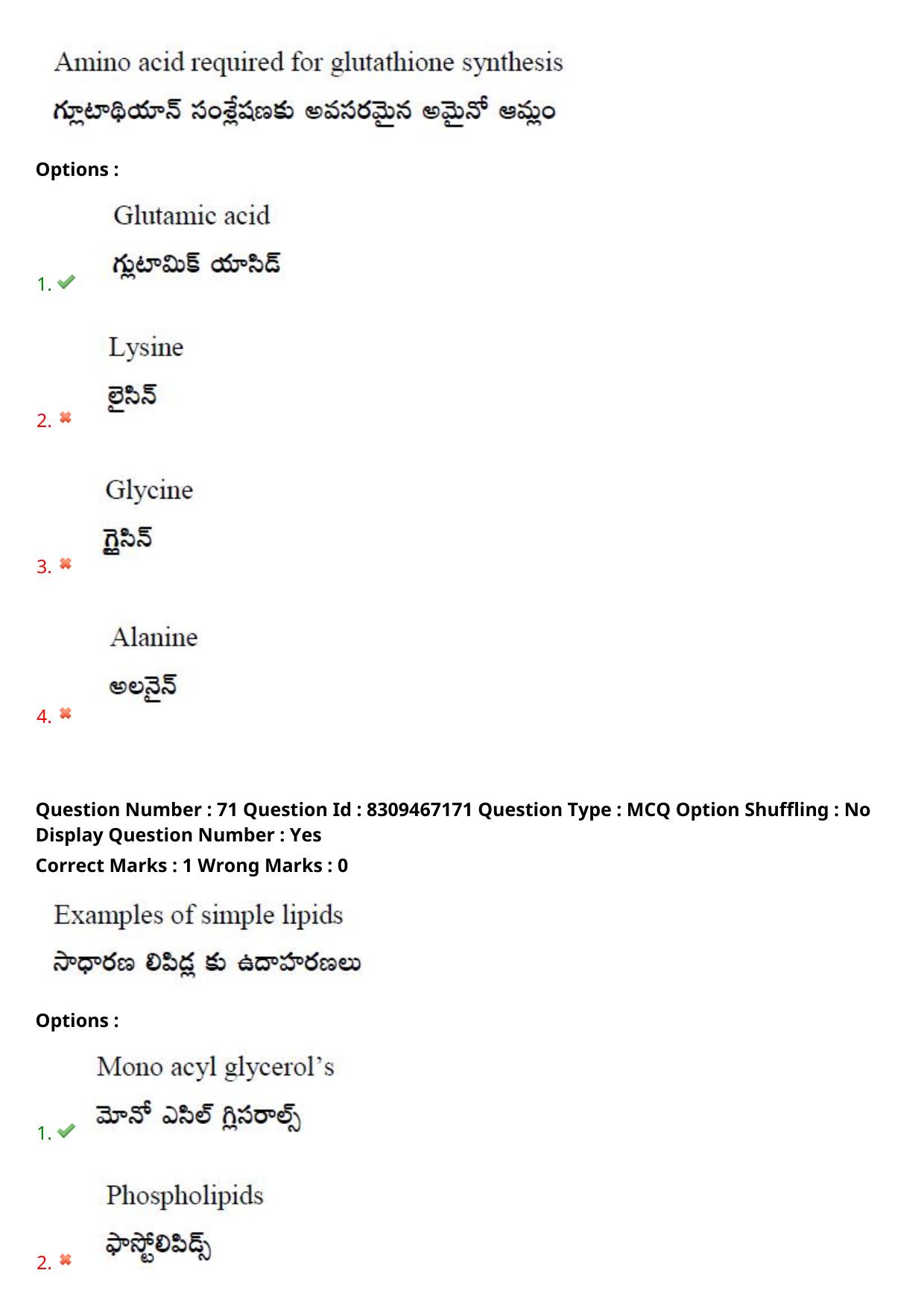 APPGCET 2024 Food And Nutrition Sciences Paper with Answer Key - Page 50