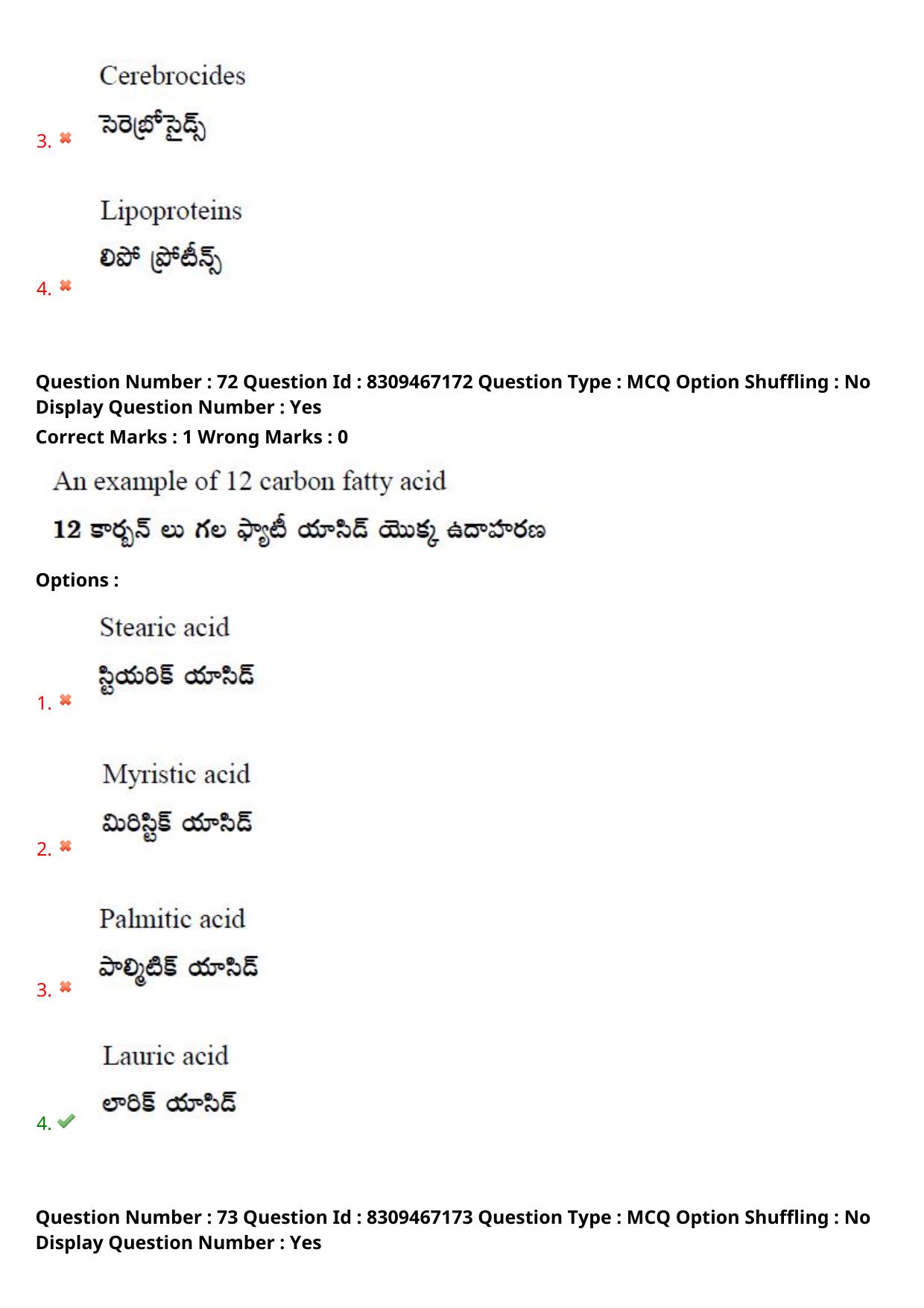 APPGCET 2024 Food And Nutrition Sciences Paper with Answer Key - Page 51
