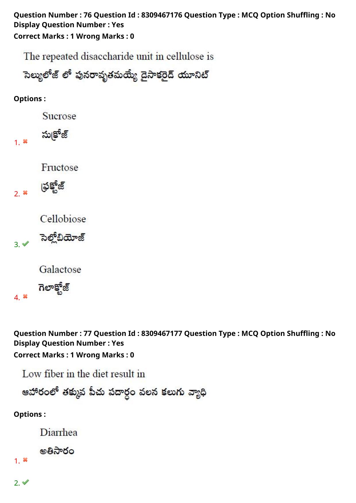 APPGCET 2024 Food And Nutrition Sciences Paper with Answer Key - Page 54