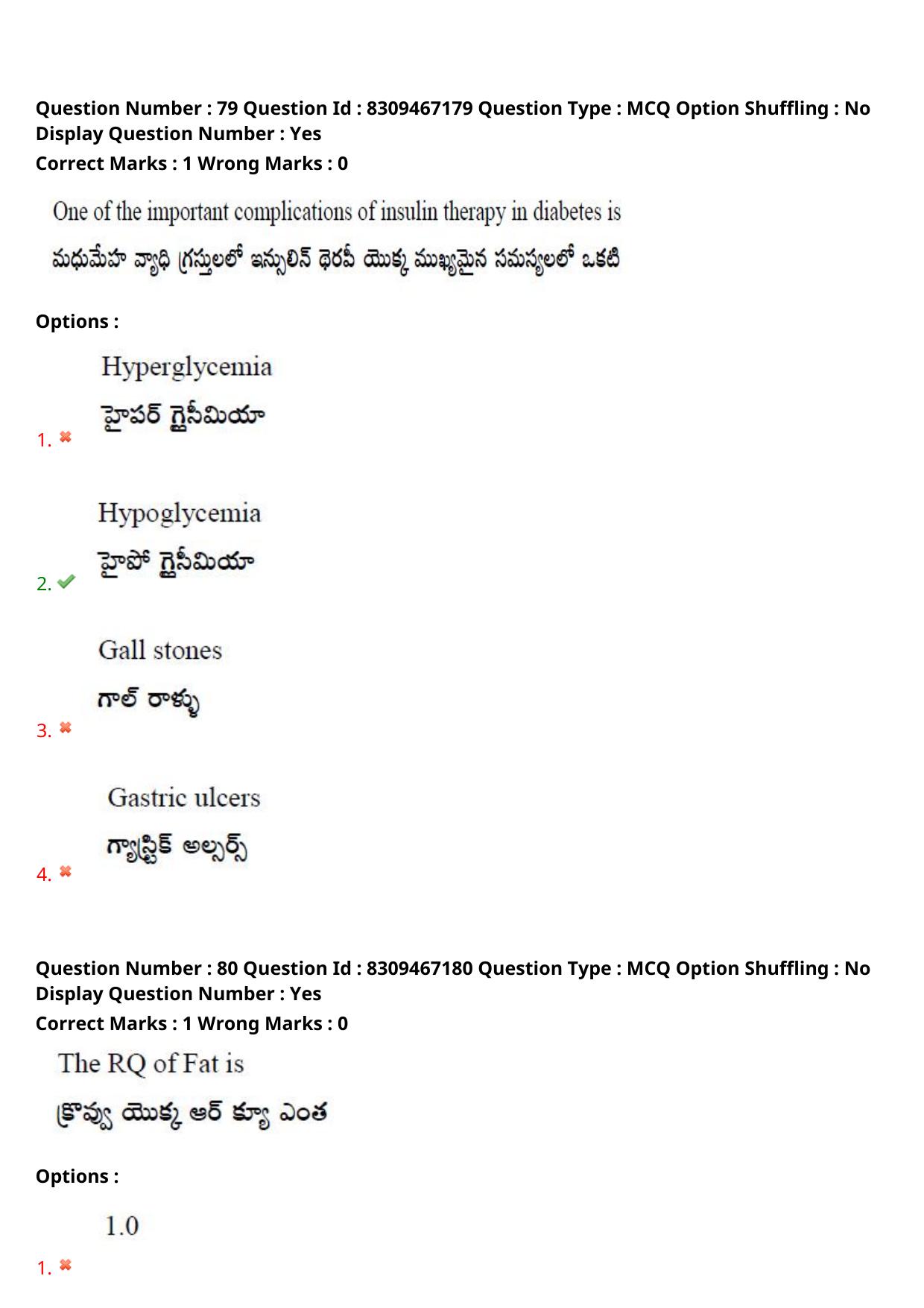 APPGCET 2024 Food And Nutrition Sciences Paper with Answer Key - Page 56