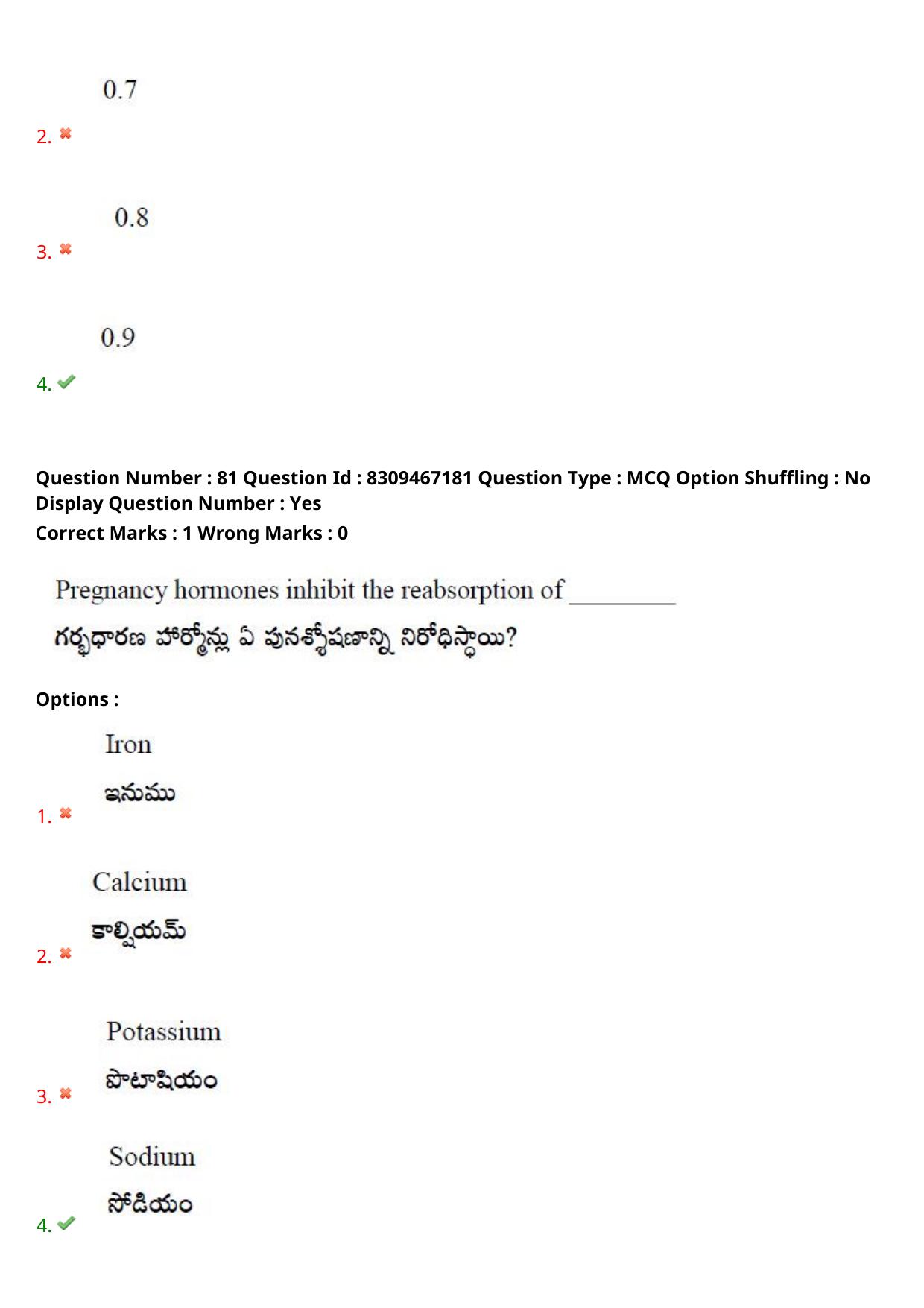 APPGCET 2024 Food And Nutrition Sciences Paper with Answer Key - Page 57