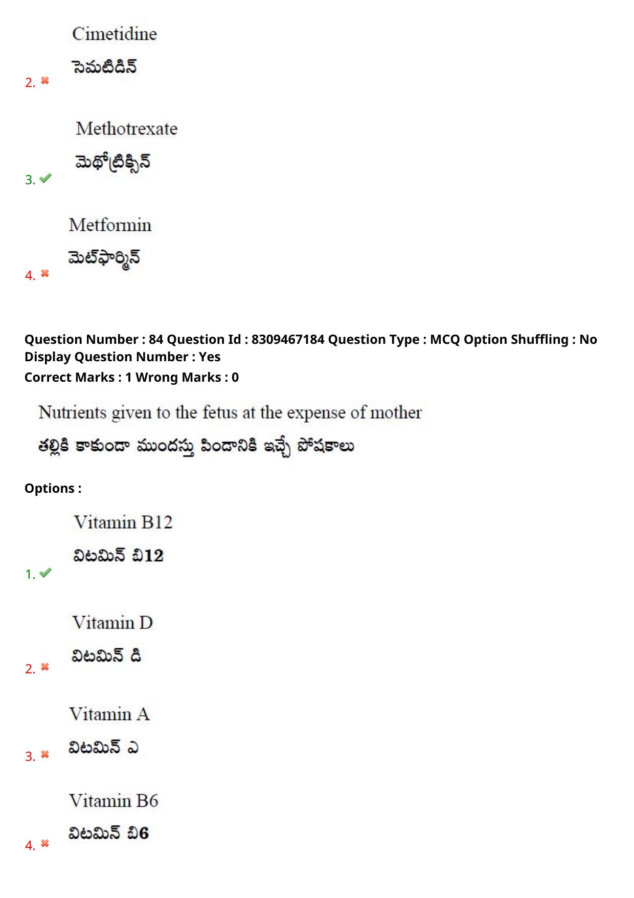 APPGCET 2024 Food And Nutrition Sciences Paper with Answer Key - Page 59