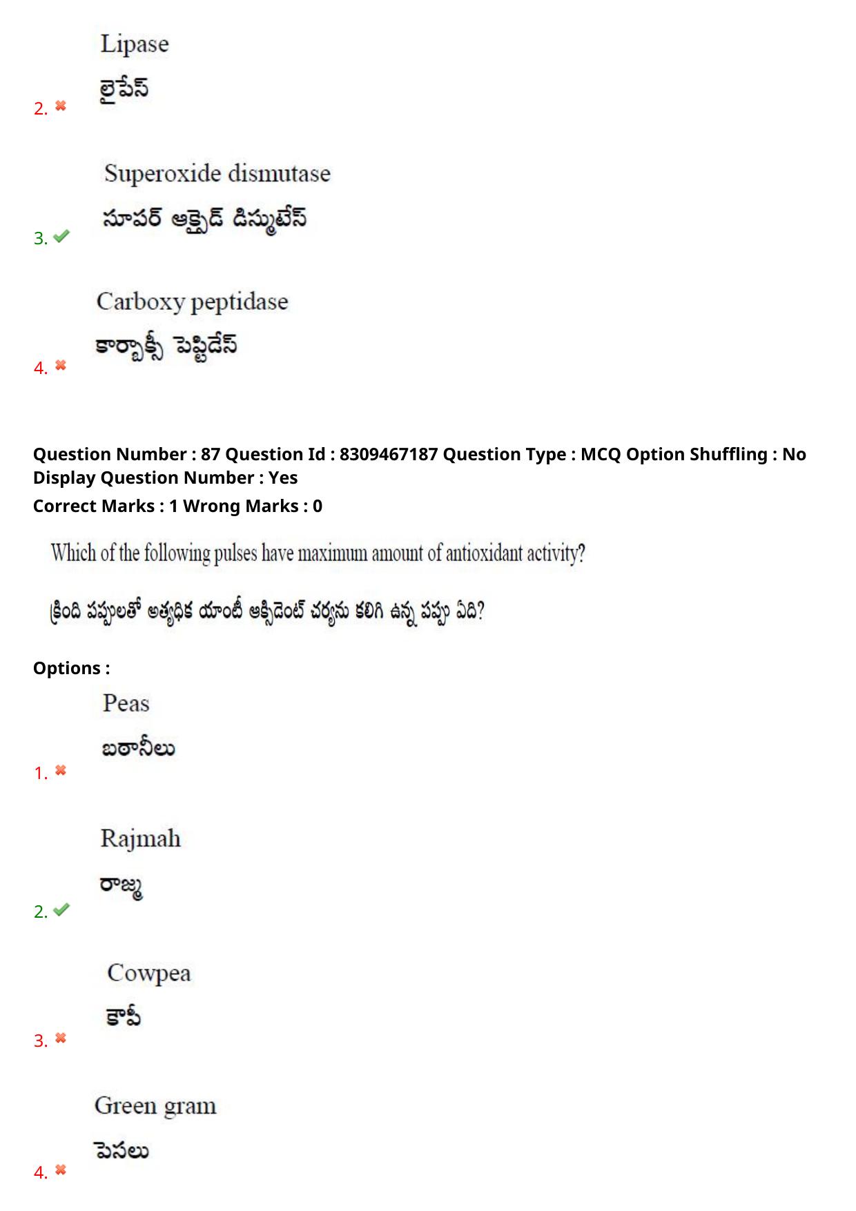 APPGCET 2024 Food And Nutrition Sciences Paper with Answer Key - Page 61