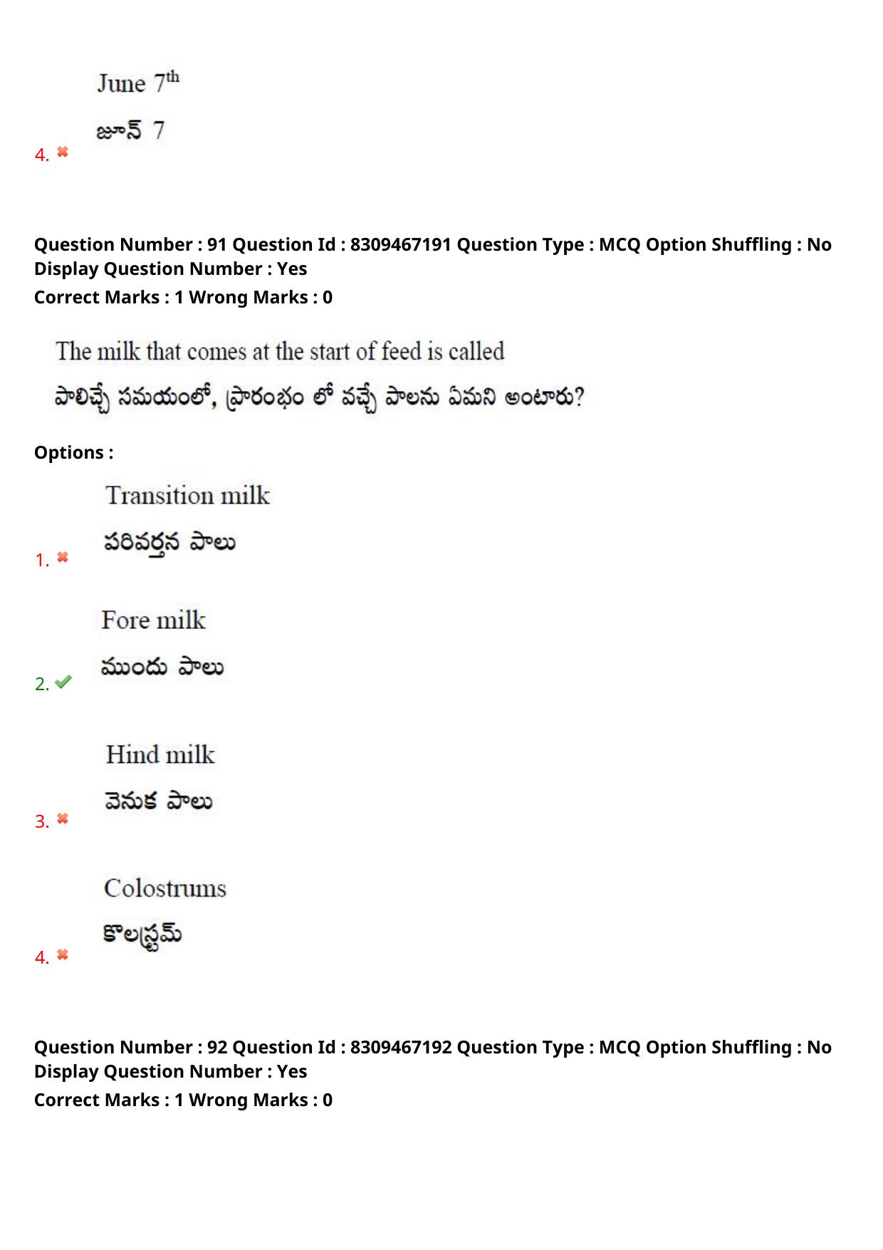 APPGCET 2024 Food And Nutrition Sciences Paper with Answer Key - Page 64