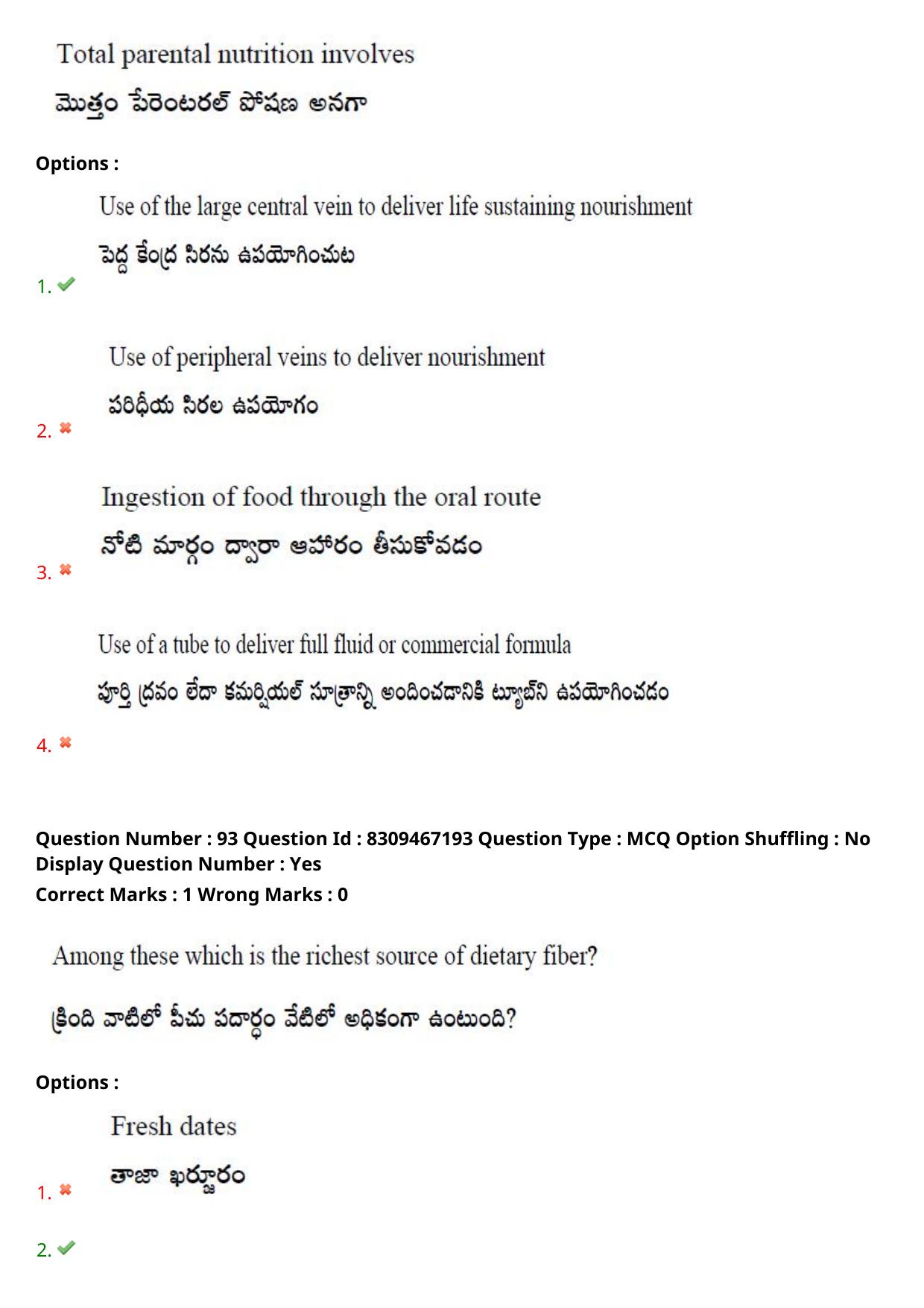 APPGCET 2024 Food And Nutrition Sciences Paper with Answer Key - Page 65