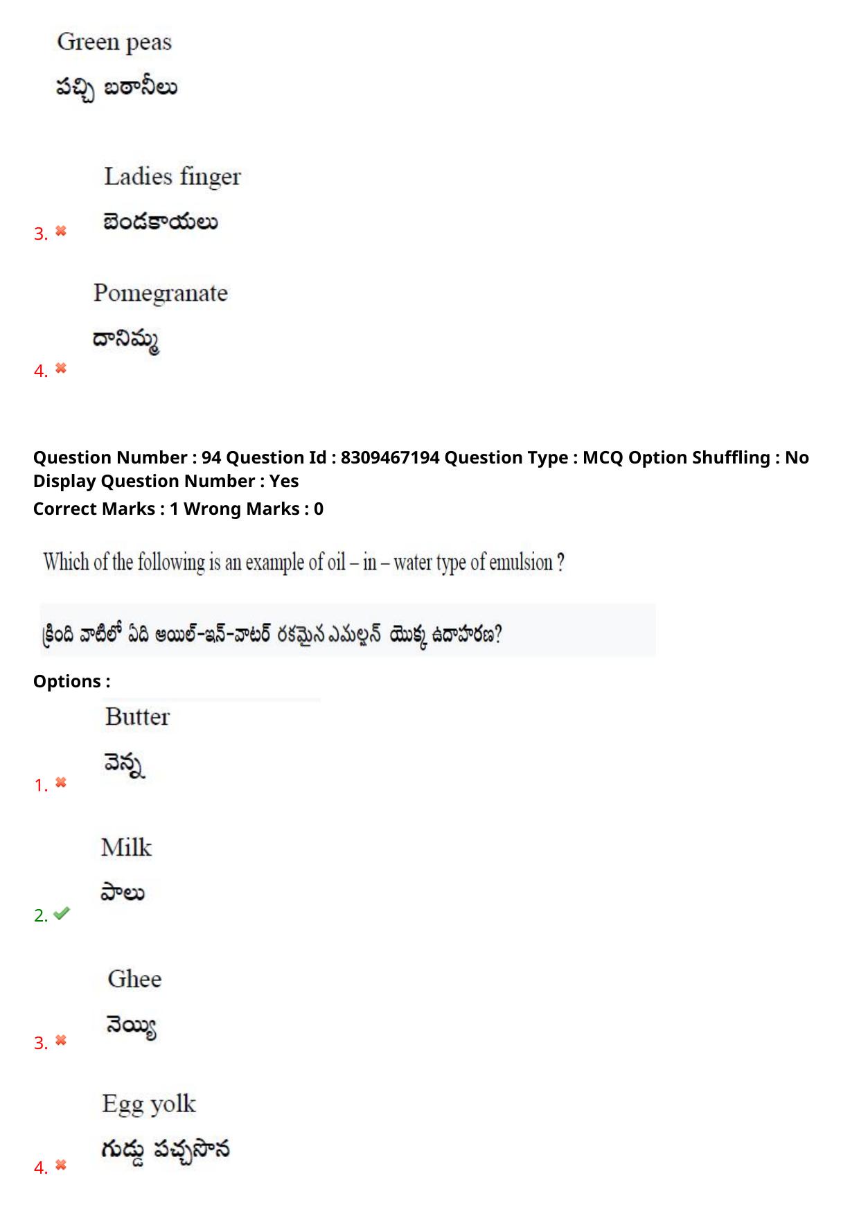 APPGCET 2024 Food And Nutrition Sciences Paper with Answer Key - Page 66