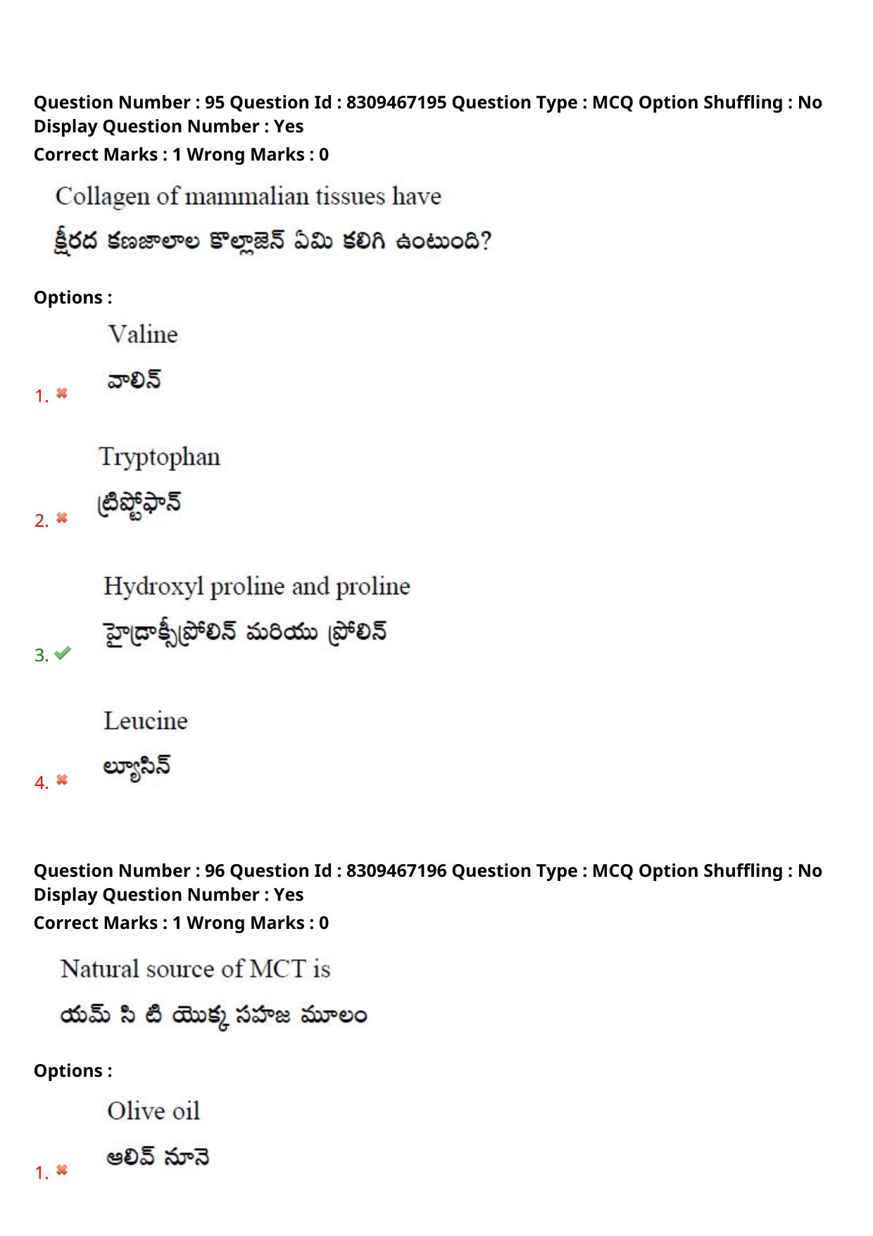 APPGCET 2024 Food And Nutrition Sciences Paper with Answer Key - Page 67