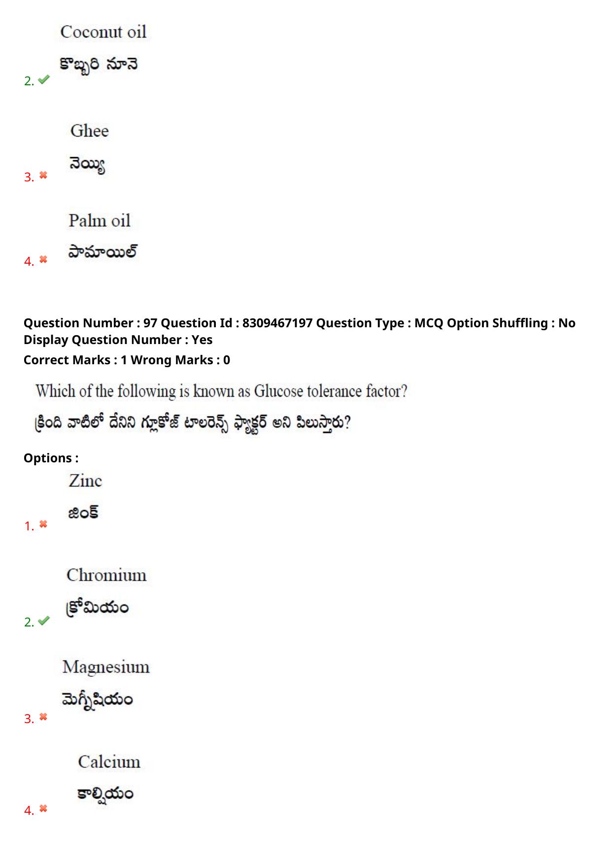 APPGCET 2024 Food And Nutrition Sciences Paper with Answer Key - Page 68