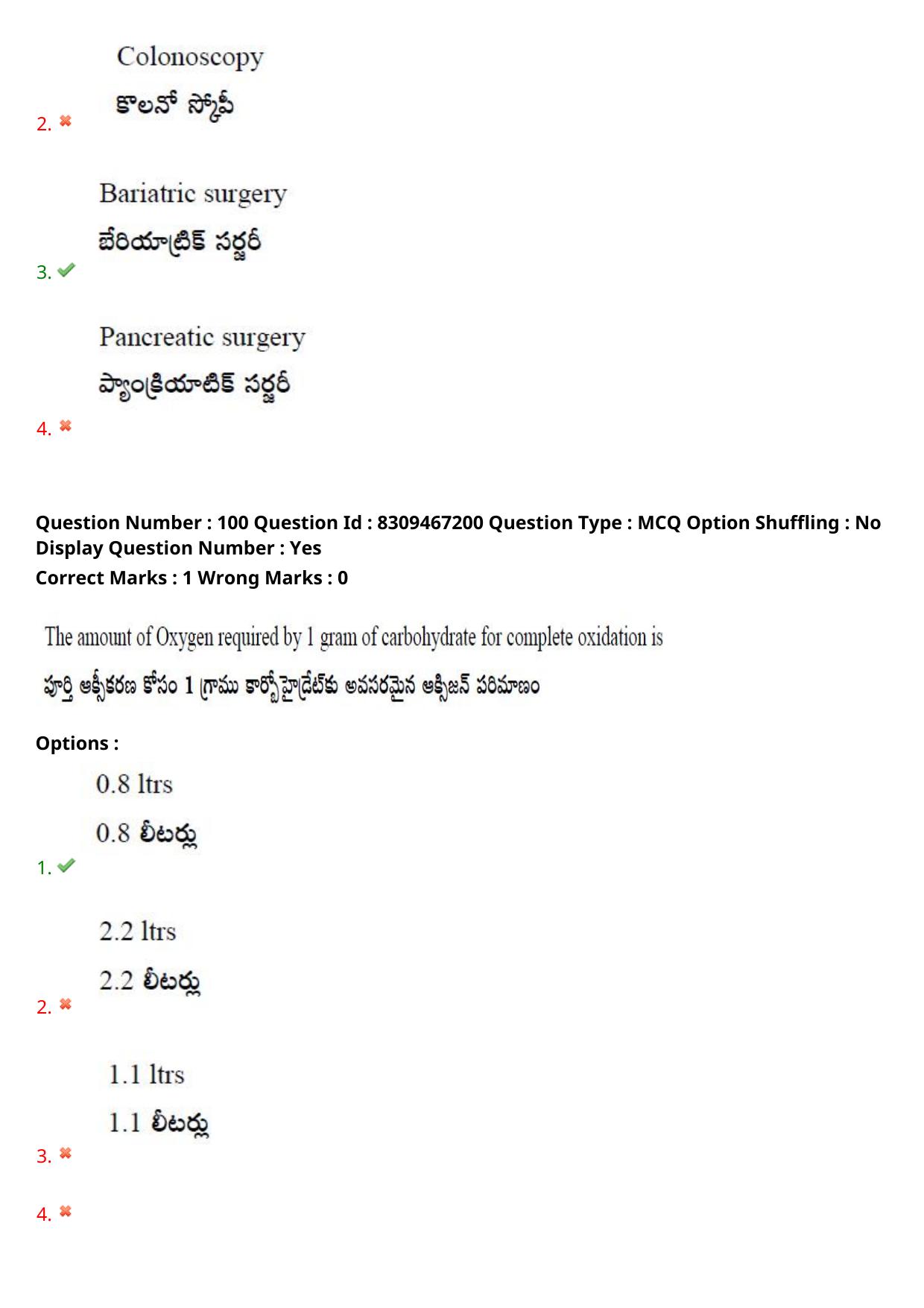APPGCET 2024 Food And Nutrition Sciences Paper with Answer Key - Page 70