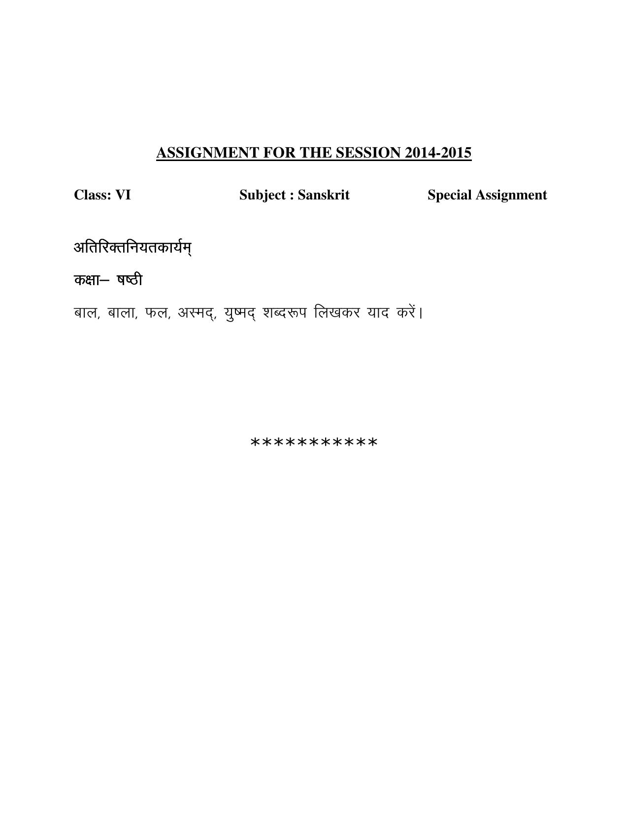 CBSE Worksheets for Class 6 Sanskrit Assignment 7 - Page 1