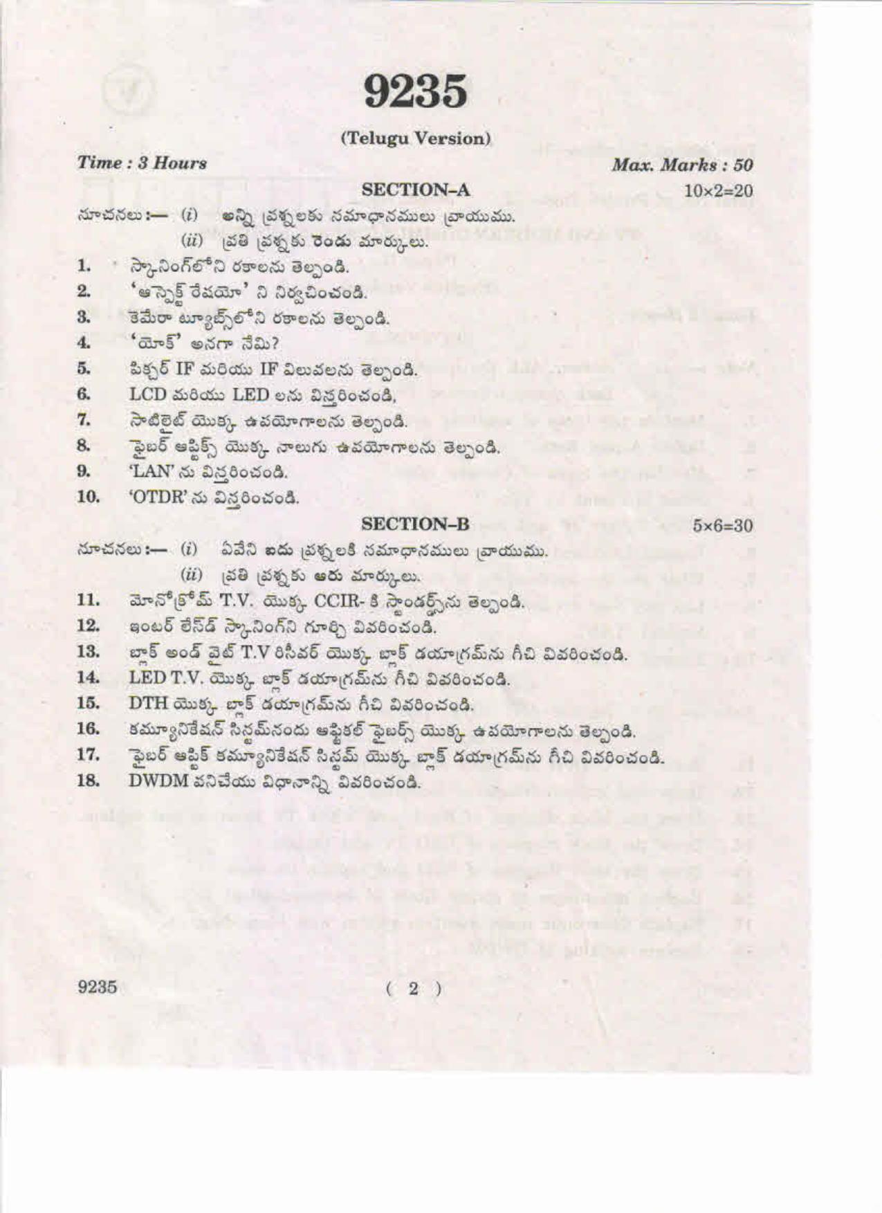 AP Inter 2nd Year TV & Modern Communication Systems-II May-2019-Vocational Question Paper - Page 2