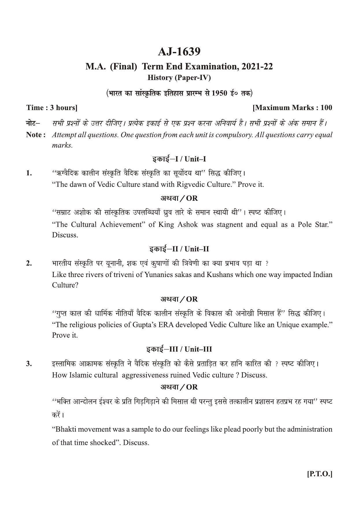 Bilaspur University Question Paper 2021-2022:M.A (Final) History Cultural History Of India (Beginning To 1950 A.D.) paper 1 - Page 1