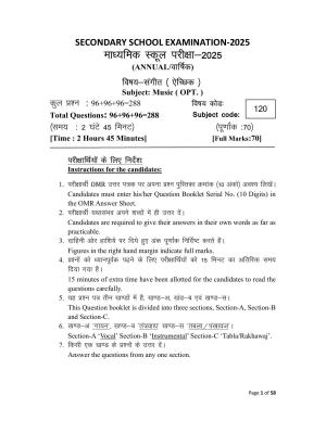 Bihar Board (BSEB) Class X: 120- MUSIC 2025 Model Question Paper