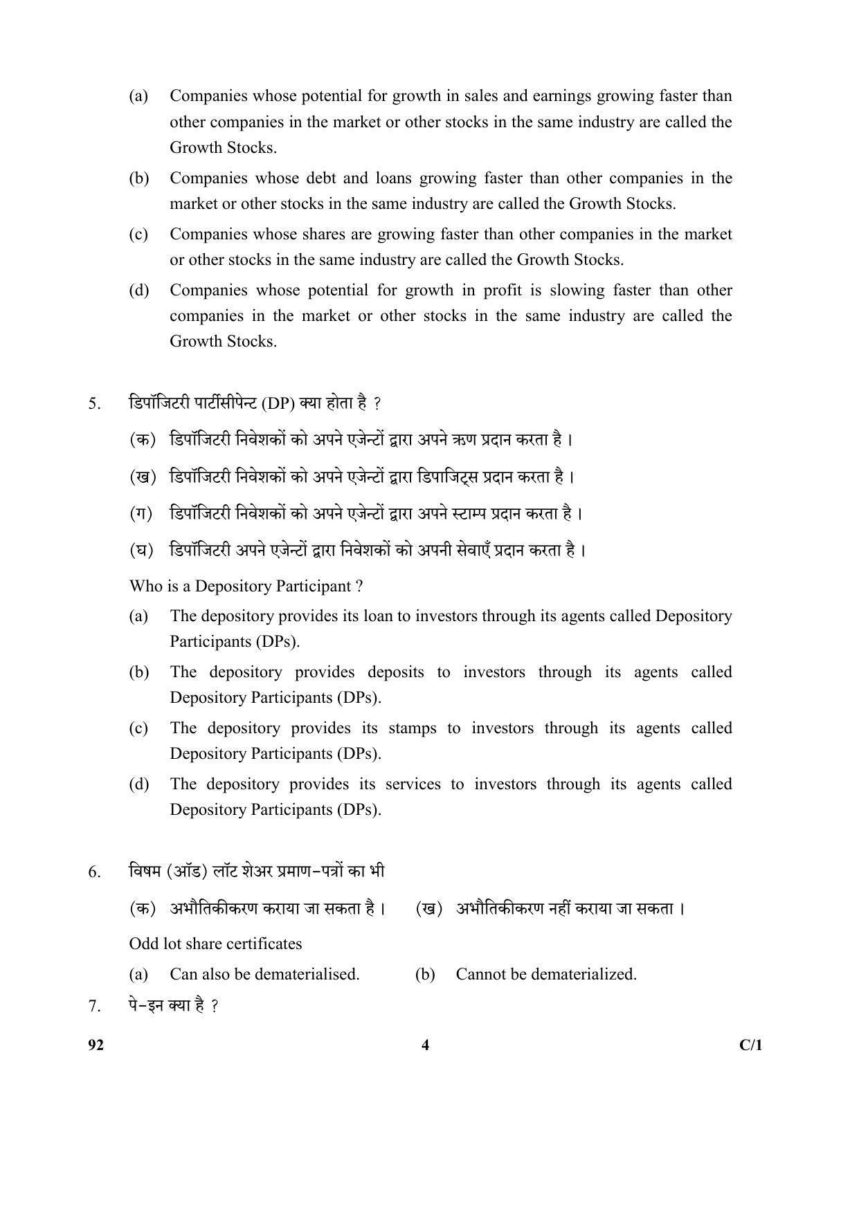 CBSE Class 10 92 (Introduction To Finacial Markets) 2018 Compartment Question Paper - Page 4